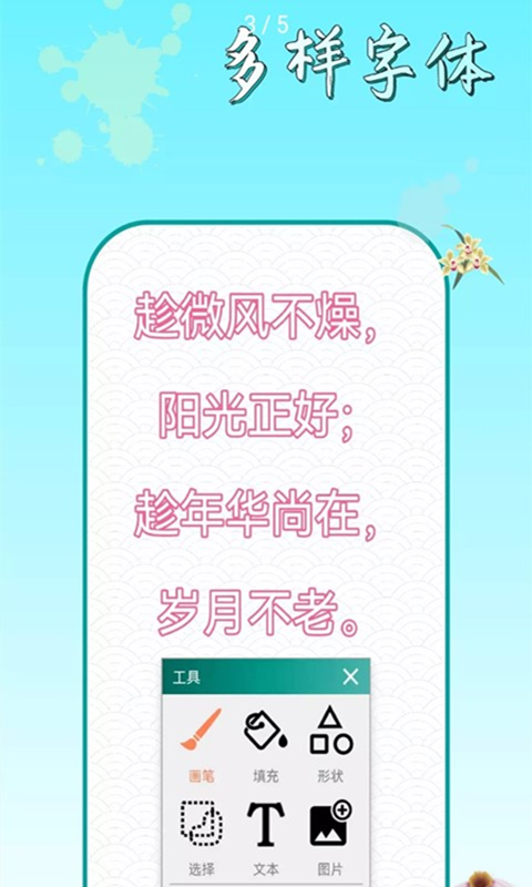 幻塔盒子_图片3