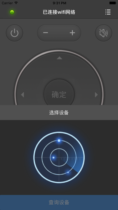 锐曼微投_图片3
