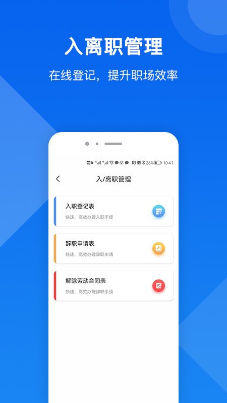 全城互动_图片2