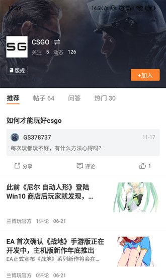 兰博玩_图片4