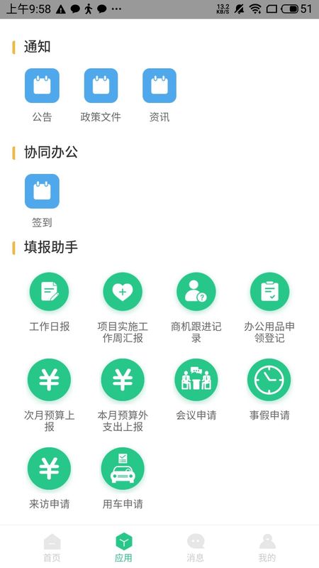 航小慧_图片2