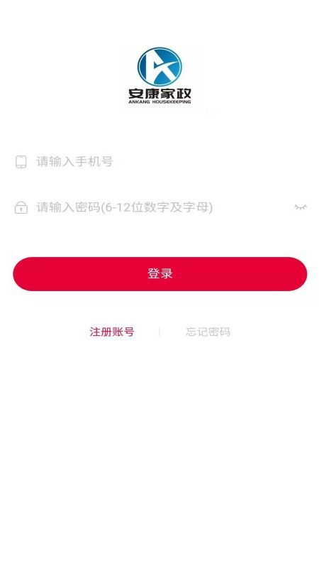 安康家政_图片4