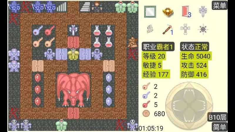 魔塔先锋_图片3
