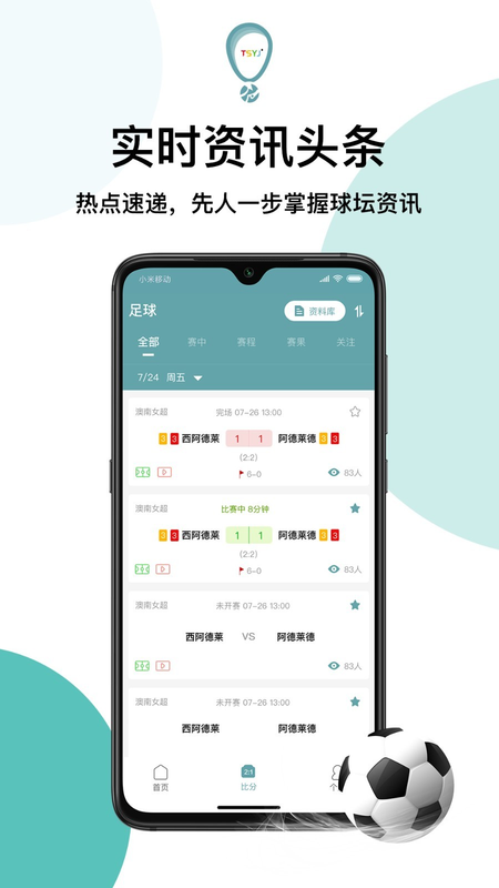 天生盈家_图片3