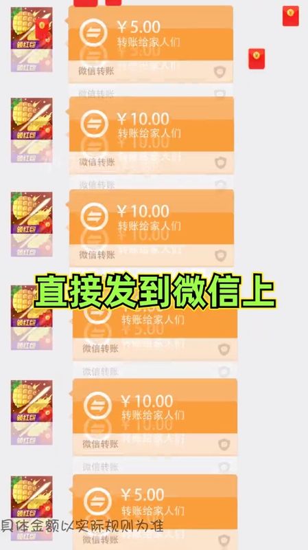 水果趣消消_图片4