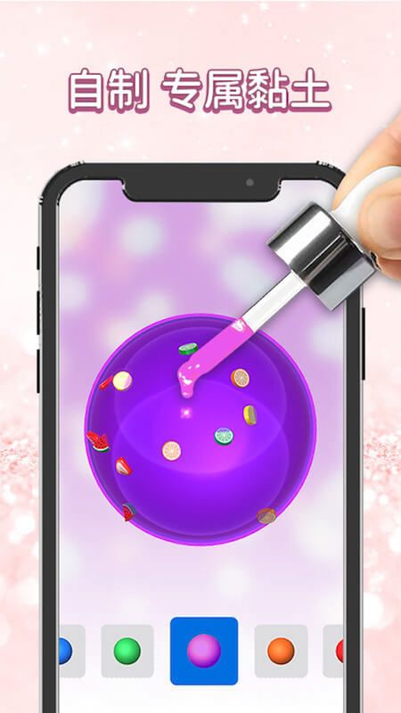 模拟史莱姆制作_图片4