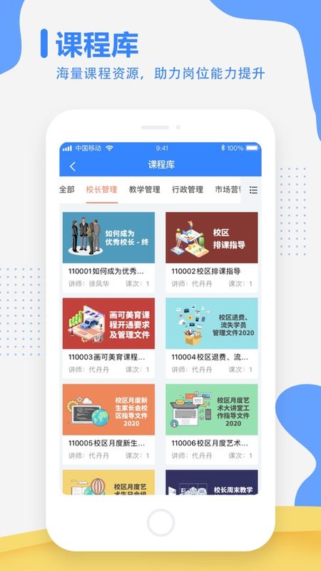 灵感研究院_图片1