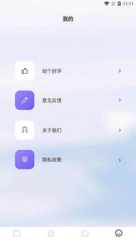 金星数据恢复_图片2