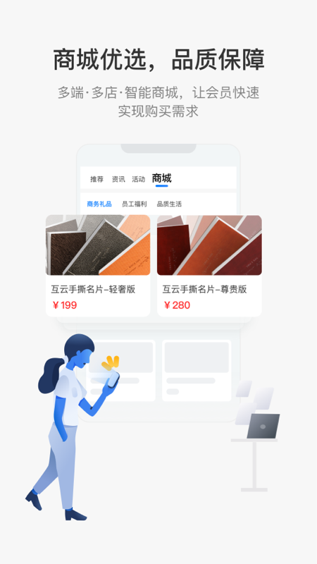 皓宇商界_图片2