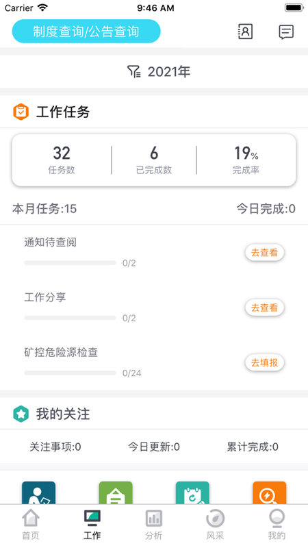德铜安环_图片4