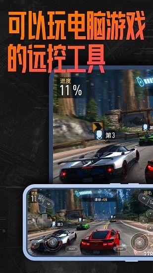 EveryLinks云电脑_图片4