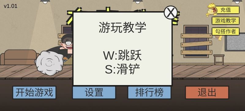 在杰难逃_图片5