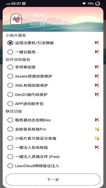 小纸片_图片3