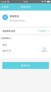 济医附院_图片4