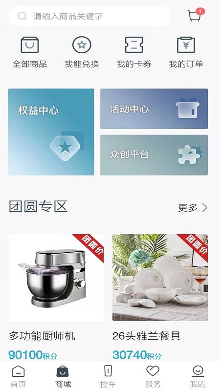 奔腾YOMI本_图片3