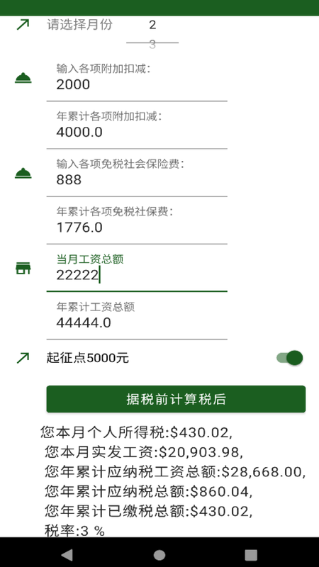 耄耄_图片4