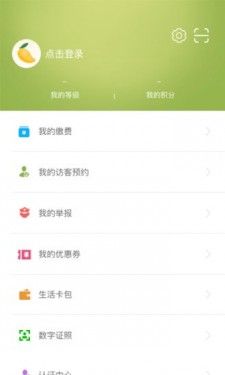 爱我百色_图片2