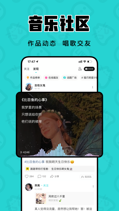 猫爪K歌_图片5