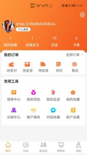 兴隆商城_图片1