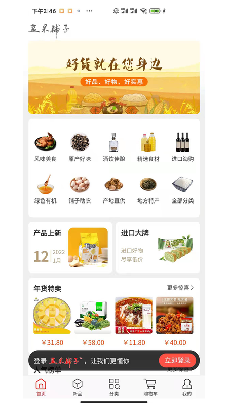 蓝果铺子_图片3