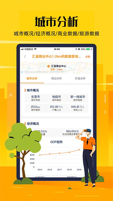 狮子猎手_图片1
