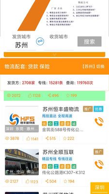 同城乐_图片3
