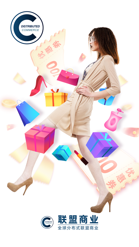 联盟商业_图片1