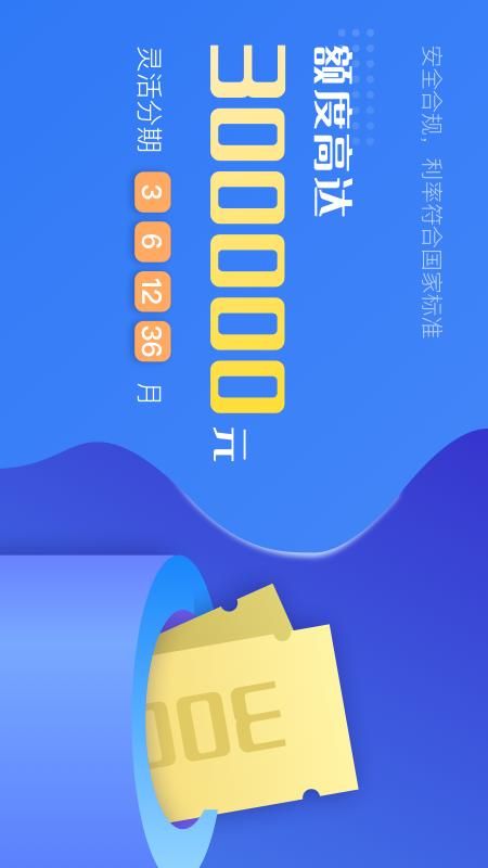 U呗_图片1