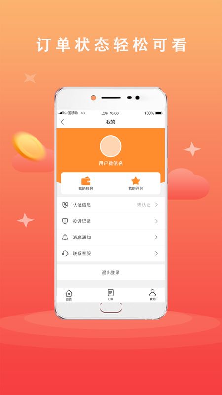 广告安装_图片4