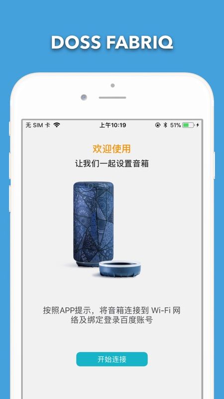 DOSS FABRIQ_图片2