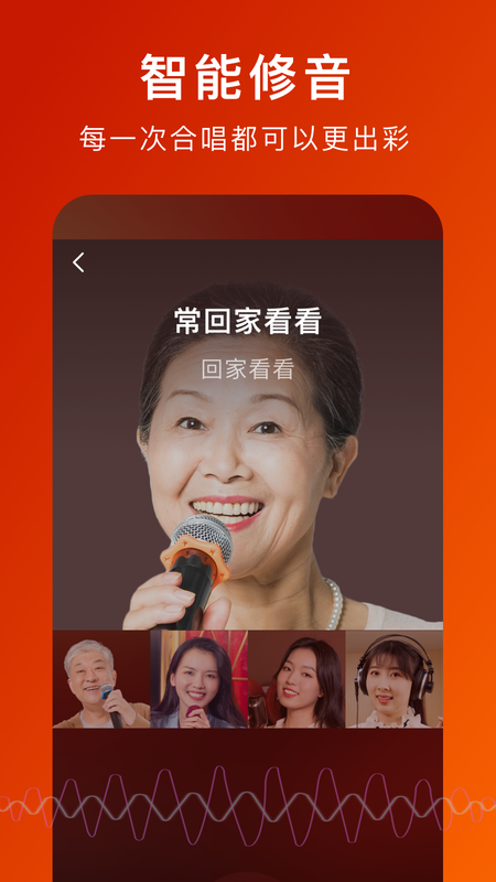 全民大合唱_图片3