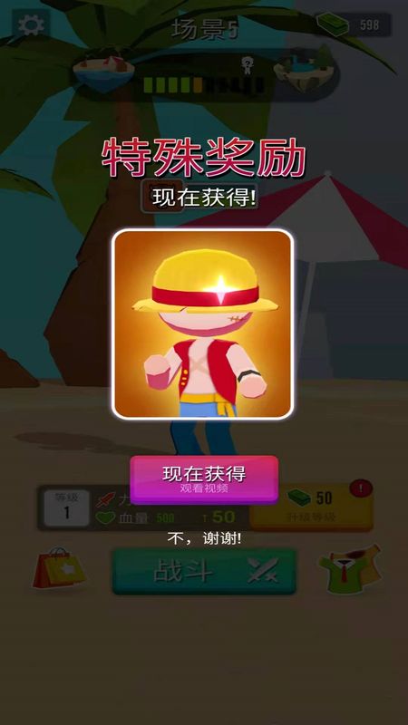 乱斗火柴人3D_图片4