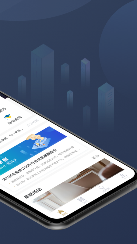 TIP专投_图片2