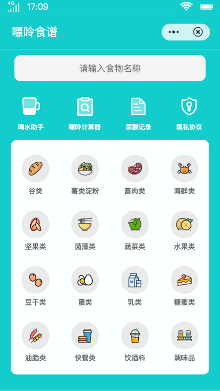 瑾璇_图片1