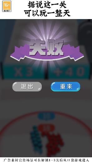 红蓝人大乱斗_图片4