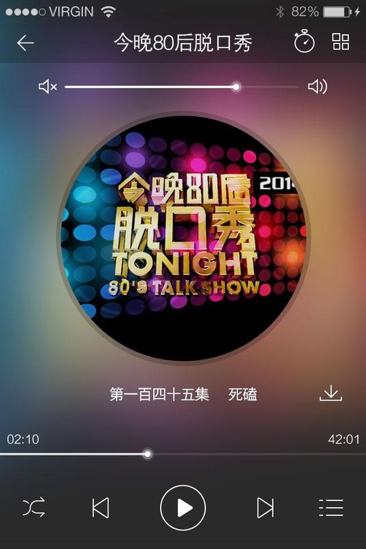 iLight pro_图片3