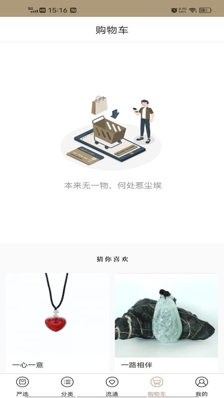 皇石坊_图片4