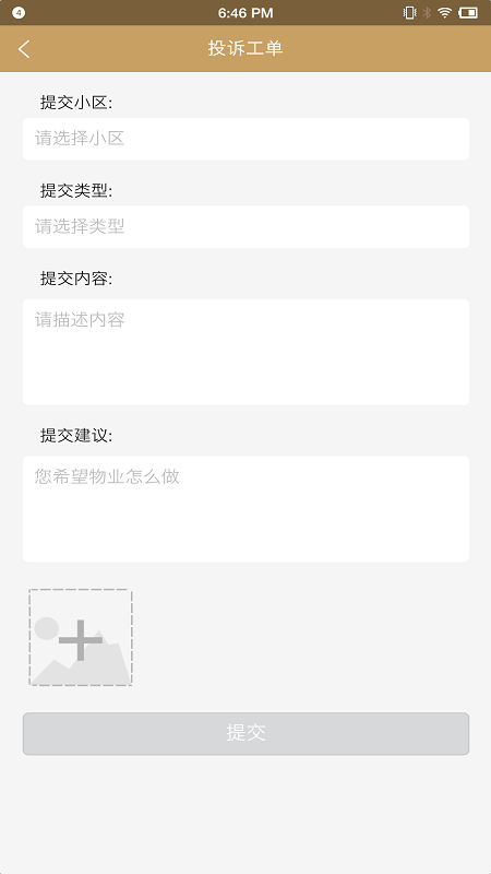 中核物管_图片2