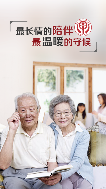 中慈助医多吉美_图片4