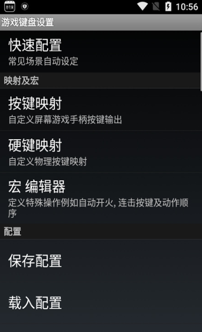 pvz游戏键盘Game Keyboard_图片3