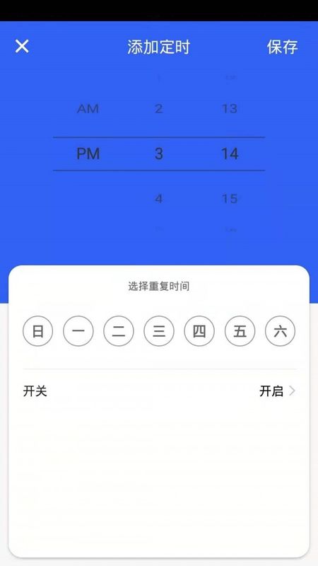 易顺智能_图片2