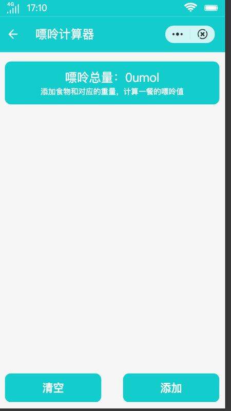 瑾璇_图片3