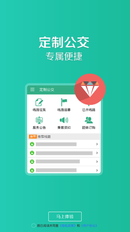 长垣行_图片4