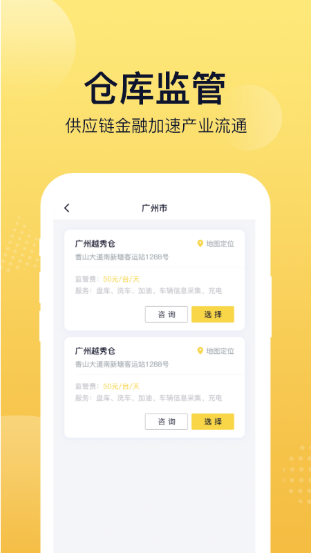 麦沃丰行_图片2