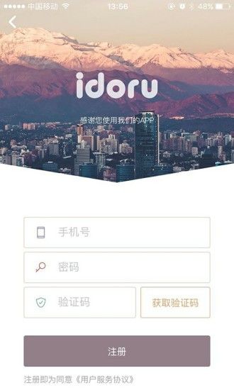 爱多路_图片1