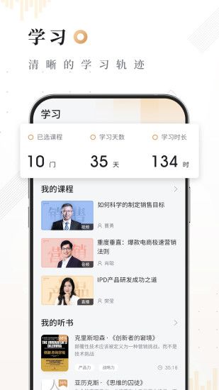 果识知行社_图片4