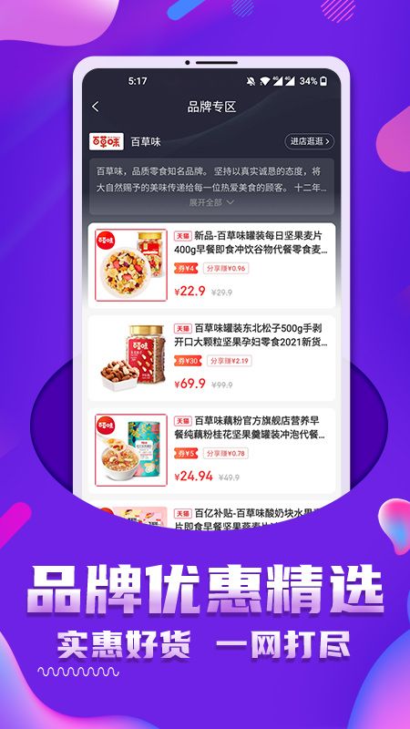 画涯购物_图片2