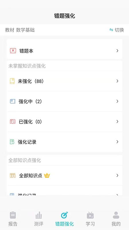考大侠_图片3