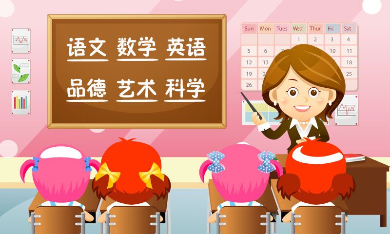 儿童小学课堂_图片1