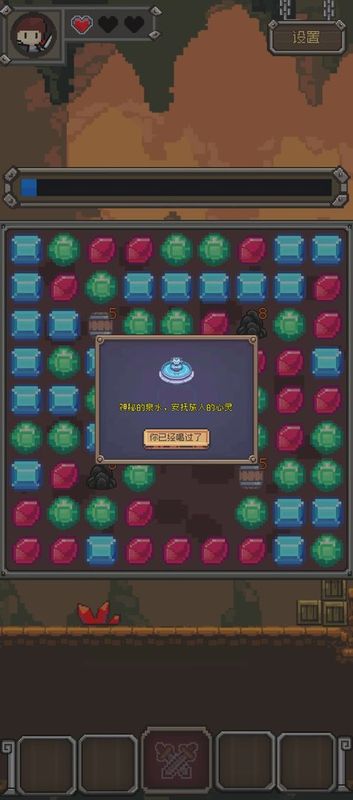 宝石斗剧_图片1